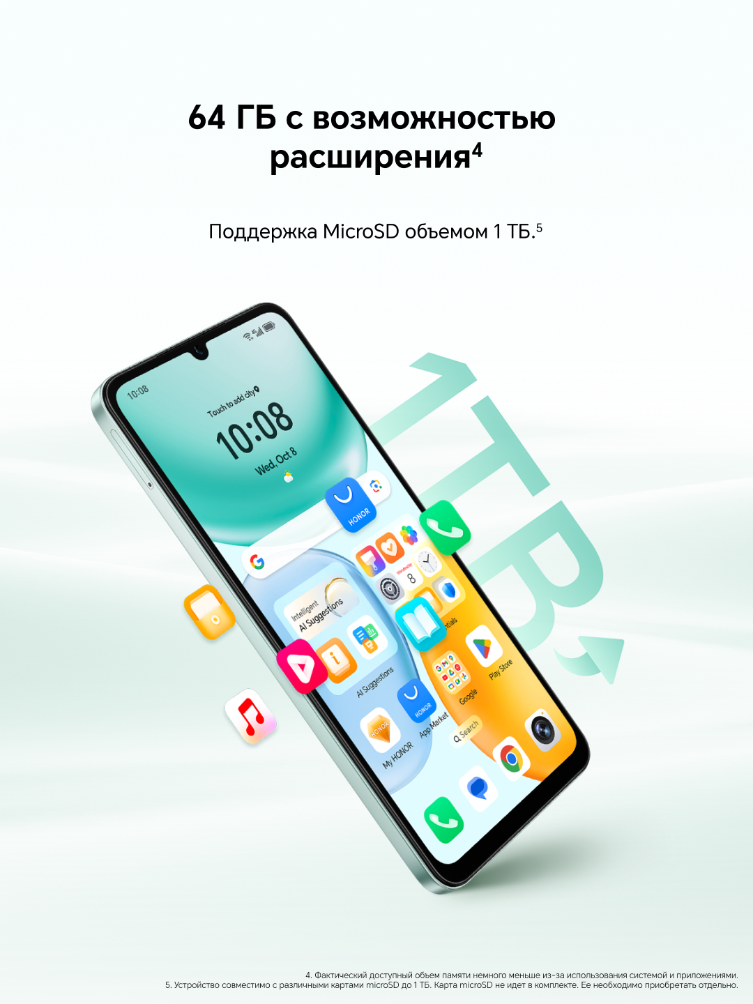 Смартфон HONOR X5c 4+64ГБ, Океанический голубой, Ростест, Мобильные сервисы Google (GMS) — фото 1