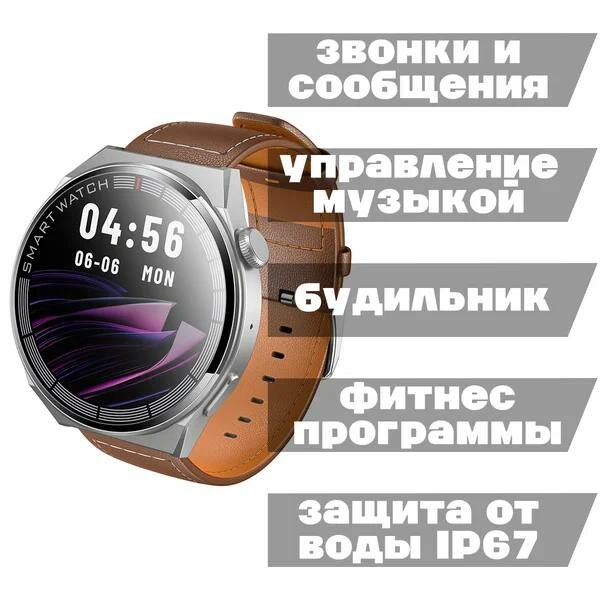 Умные часы HOCO Y35, 1.46″ HD, Bluetooth-звонки, пульс и сон, IP67, Android/iOS — фото 1