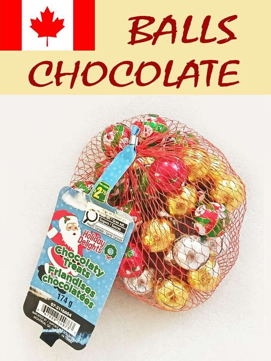 Шоколадные шарики TREATS, 174 г, Канада
