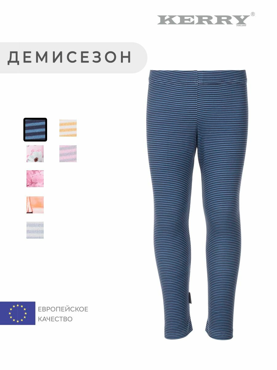 Легинсы