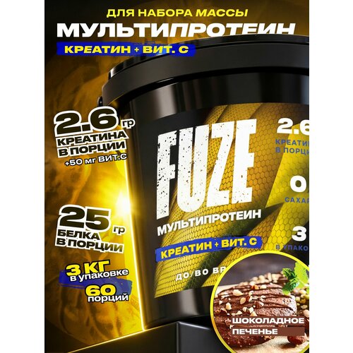 фото Fuze protein creatine choco bisquit, протеиновый коктейль для набора массы, 60 порций, 3 кг