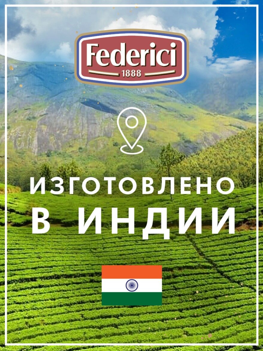 Перец Халапеньо Federici маринованный, 370 мл — фото 1