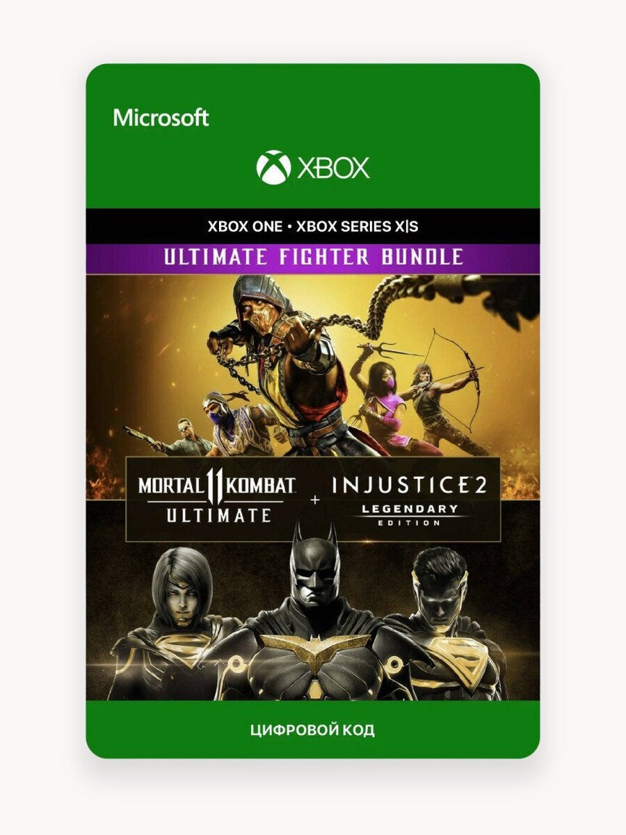 Игра Mortal Kombat 11 Ultimate + Injustice 2 Bundle Edition для Xbox One/Series X|S (Аргентина), электронный ключ