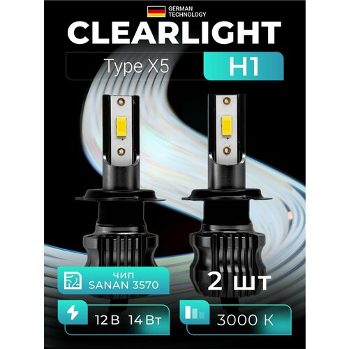 Светодиодные автолампы Clearlight Type X5 HB3 4000 lm 6000K 2шт