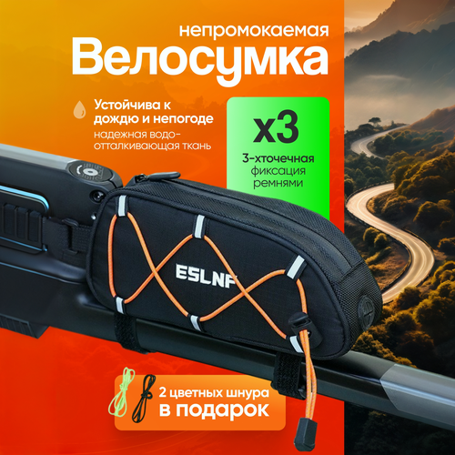 Велосипедная сумка ESLNF для установки на раму с отверстием для наушников, влагозащитная