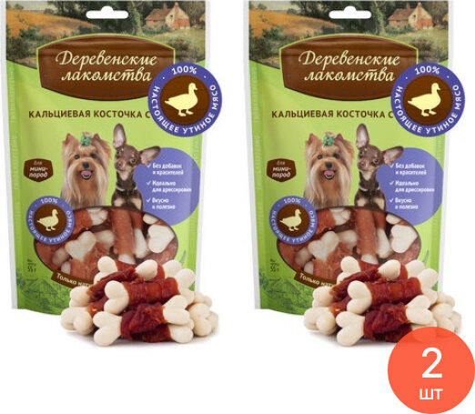 Лакомство для собак Деревенские лакомства для взрослых животных мини пород кальциевая косточка с уткой 55г / угощение (комплект из 2 шт)