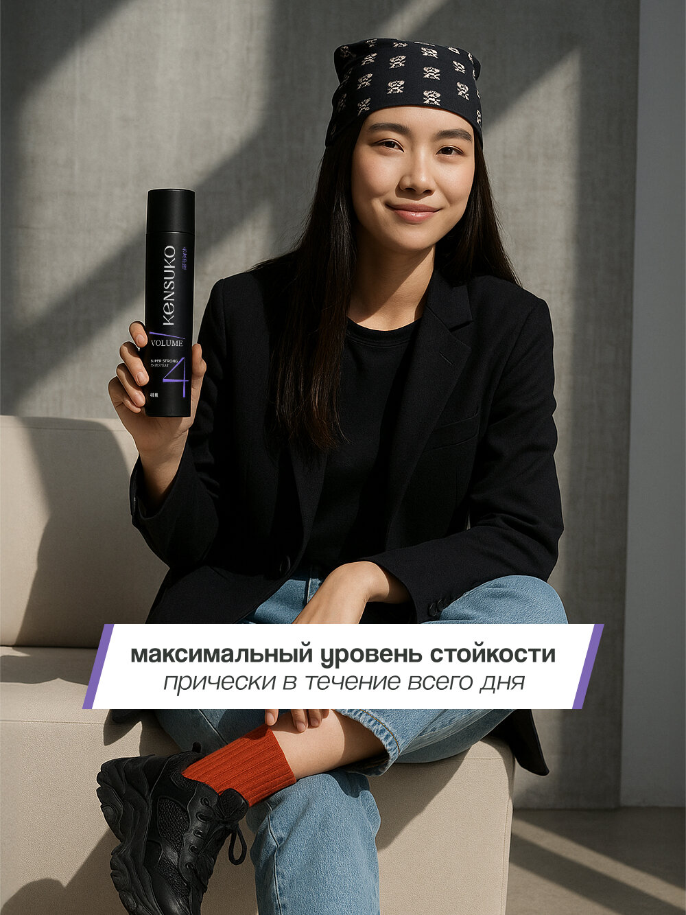 Лак для волос KENSUKO для придания объема волосам сверхсильной фиксации, 400 мл — фото 1