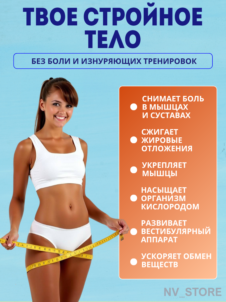 Виброплатформа степпер, до 150кг, 5прогр, 99скорос, без Bluetooth — фото 1