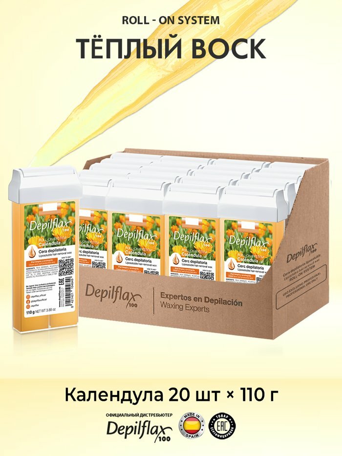 Depilflax Воск для депиляции в картридже 20 шт. . - Календула