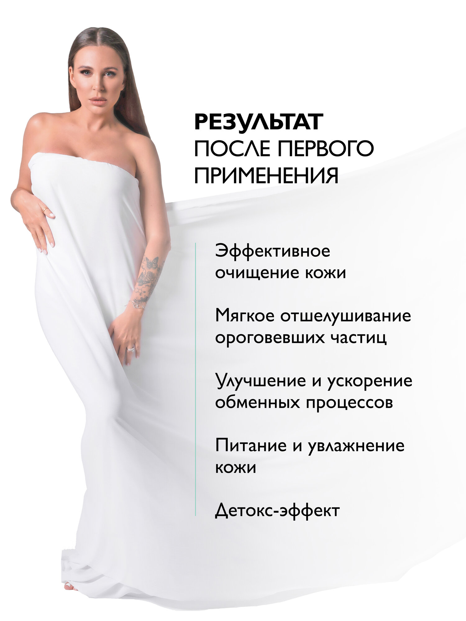 Скрабы Для Тела Скраб для тела Dr. Zubareva | Зубарева с натуральными экстрактами / бергамот / 400 гр / пилинг