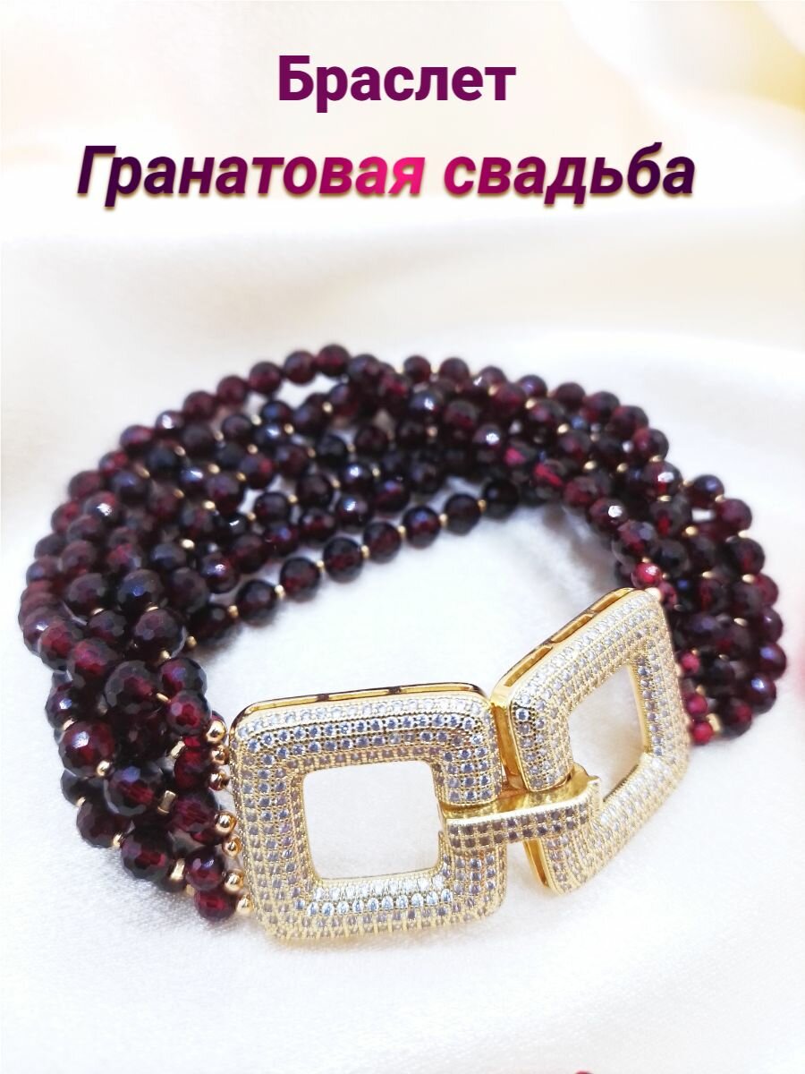 Браслет, гранат, бордовый, лиловый
