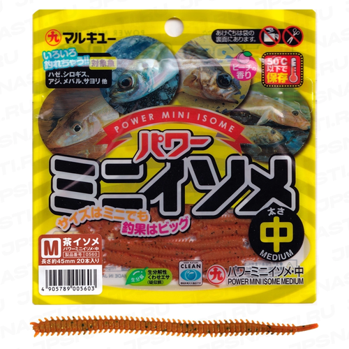 Силиконовая приманка для рыбалки MARUKYU POWER MINI ISOME M, цвет BROWN
