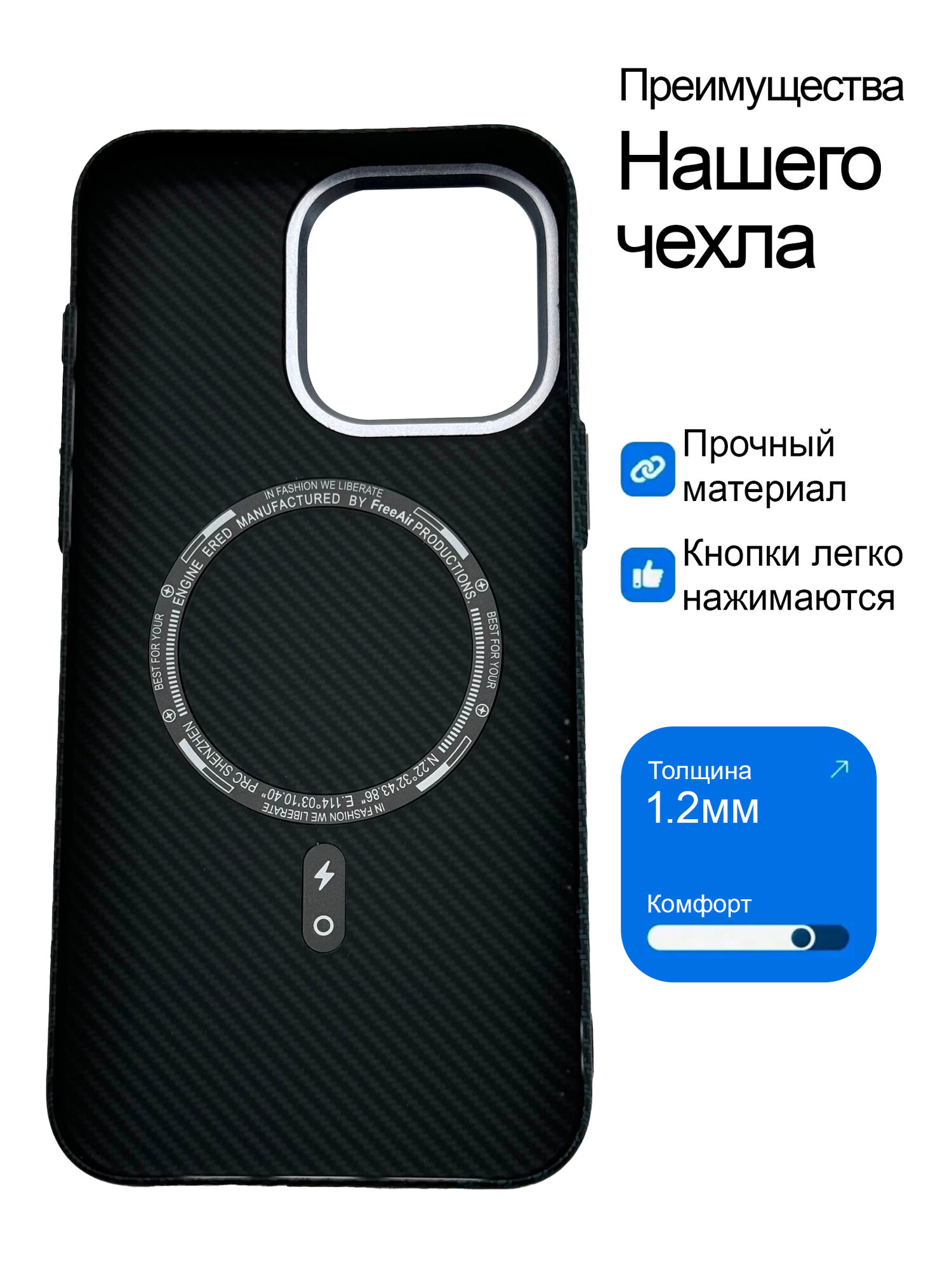 Чехол на Айфон 15 Pro Max ударопрочный, карбоновый, с поддержкой беспроводной зарядки MagSafe — фото 1