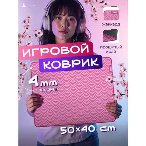 Игровой коврик для мыши и клавиатуры STEAR LX-600-2 Nami XXXL, жаккардовый, 120×60 см, серый, большой геймерский ковер