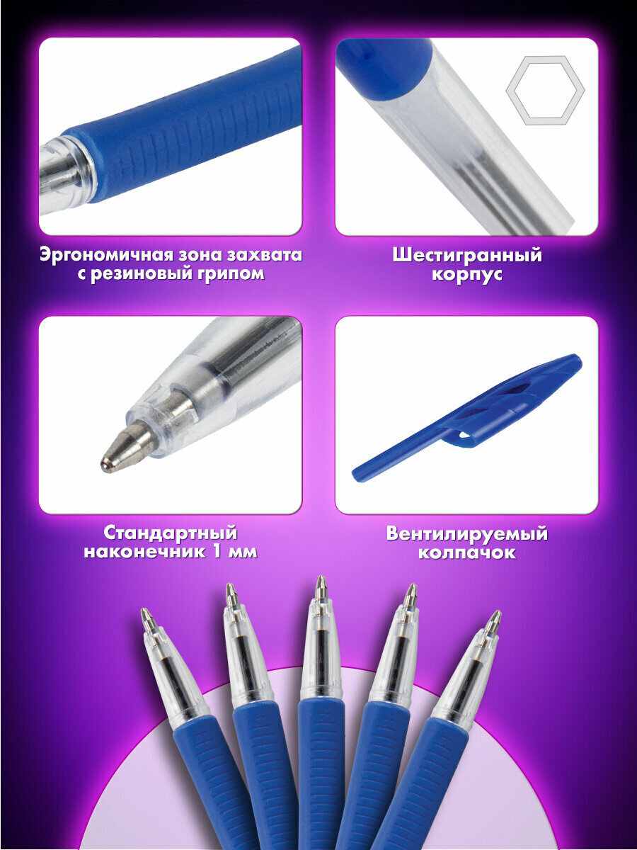 Ручки шариковые синие набор 20 штук тонкие для школы с грипом, линия письма 0,5 мм, Brauberg Ultra GT, 144059 — фото 1