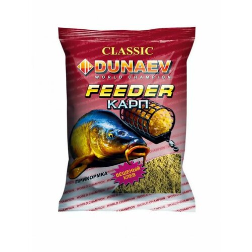 Прикормка рыболовная спортивная 900гр Карп