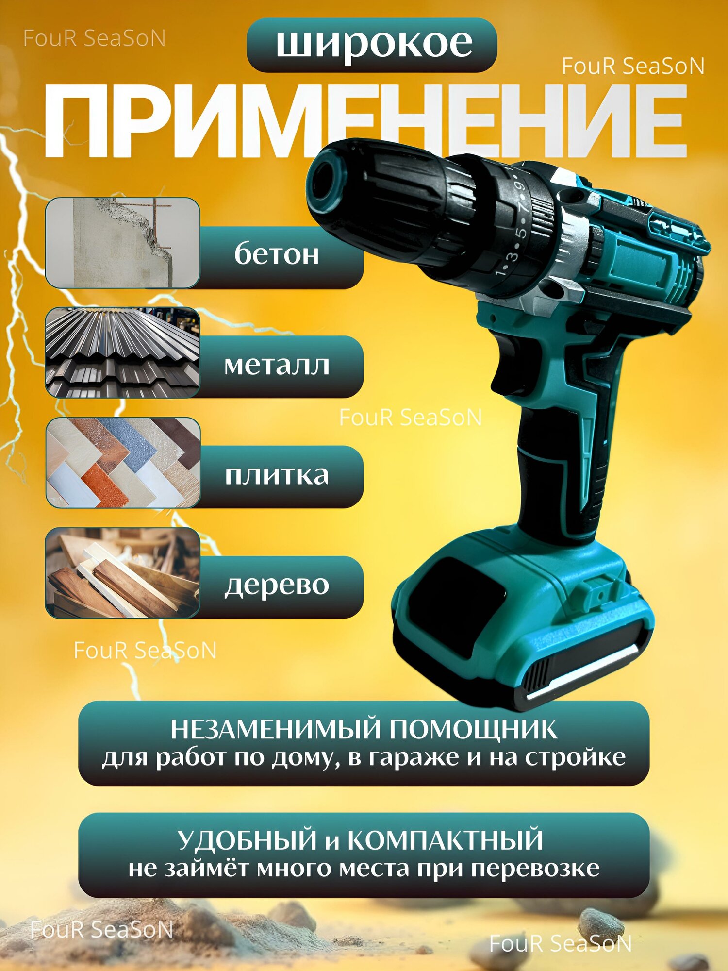Аккумуляторная дрель шуруповёрт 21 V 2.0 A/h, с набором сверл, бит, в кейсе — фото 1