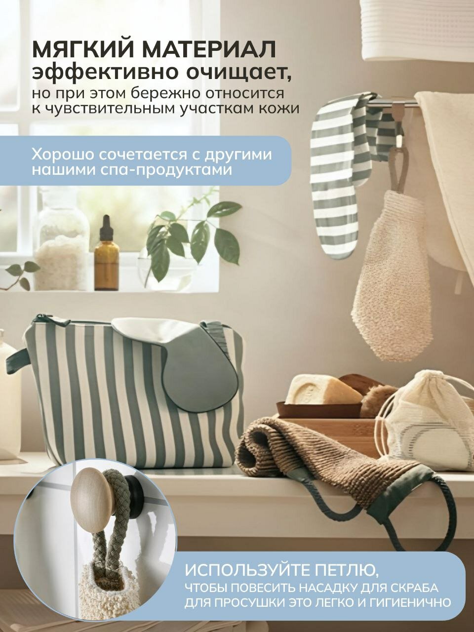 Мочалка для душа варежка, перчатка Мистрик/SVARTSENAP Feresa Hygge, аналог Икеа — фото 1