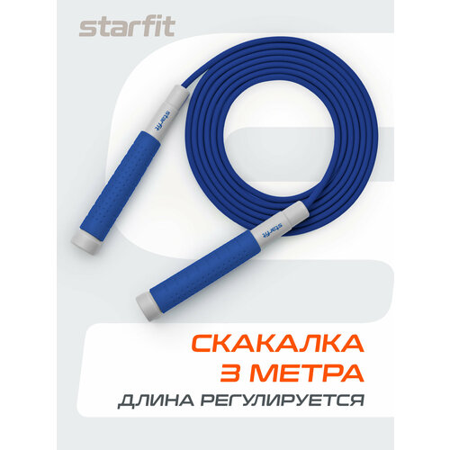 Скакалка STARFIT RP-401 c силиконовыми ручками, 3 м, синий