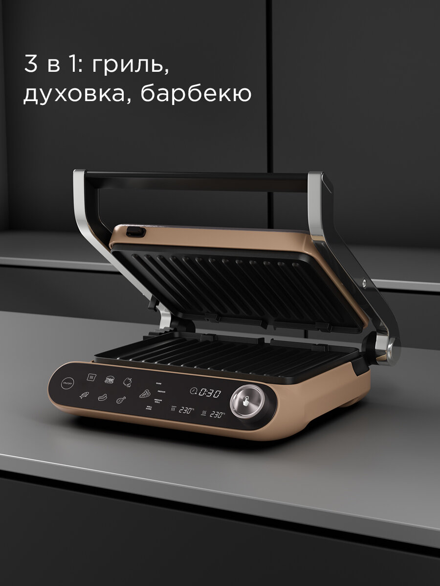 Гриль электрический РЕДМОНД GM303, 3в1, 7 программ, 4 степени прожарки, сенсорный, антипригарный, ручная настройка — фото 1