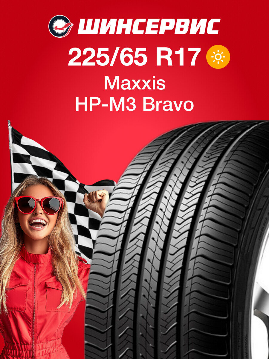 Летняя шина Maxxis HP-M3 Bravo 225/65 R17 102H