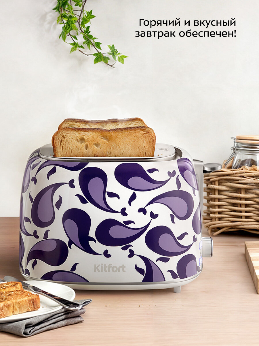 Тостер Kitfort КТ-6863 — фото 1