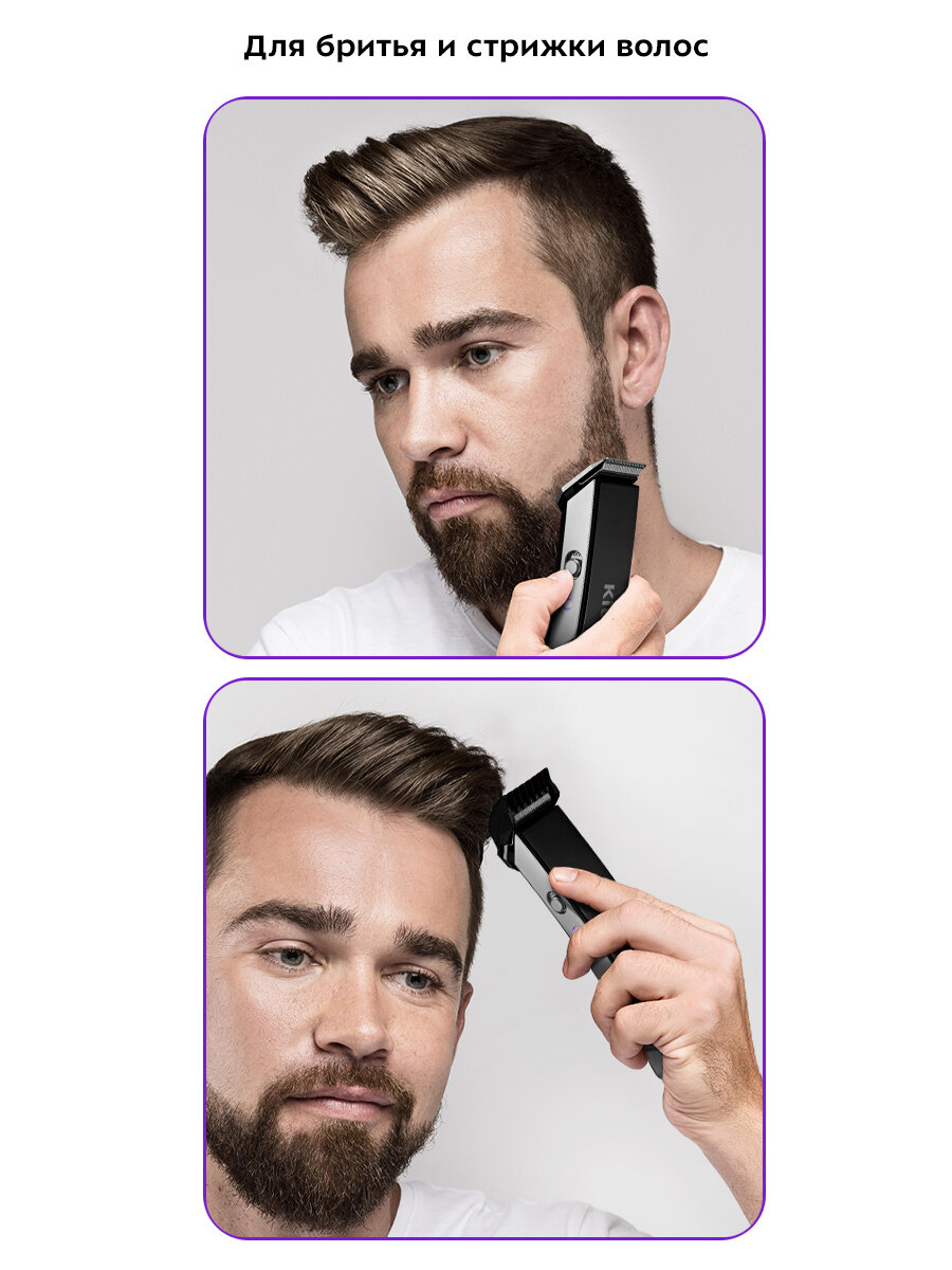 Триммер Kitfort КТ-3108 — фото 1