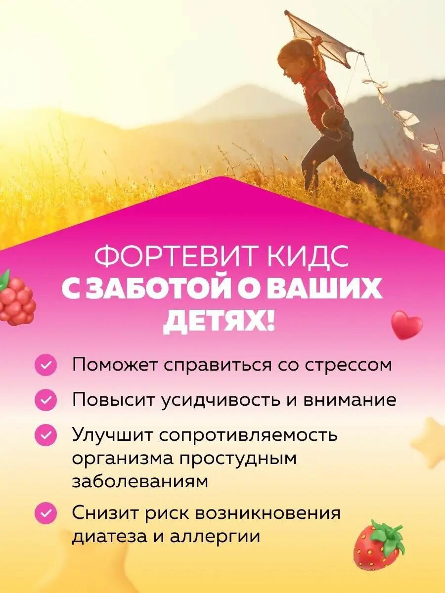 Омега 3 для детей жевательные капсулы с 3 лет, детский рыбий жир со вкусом малины и клубники, 120 капсул омега 3 для детей аптека асна — фото 1