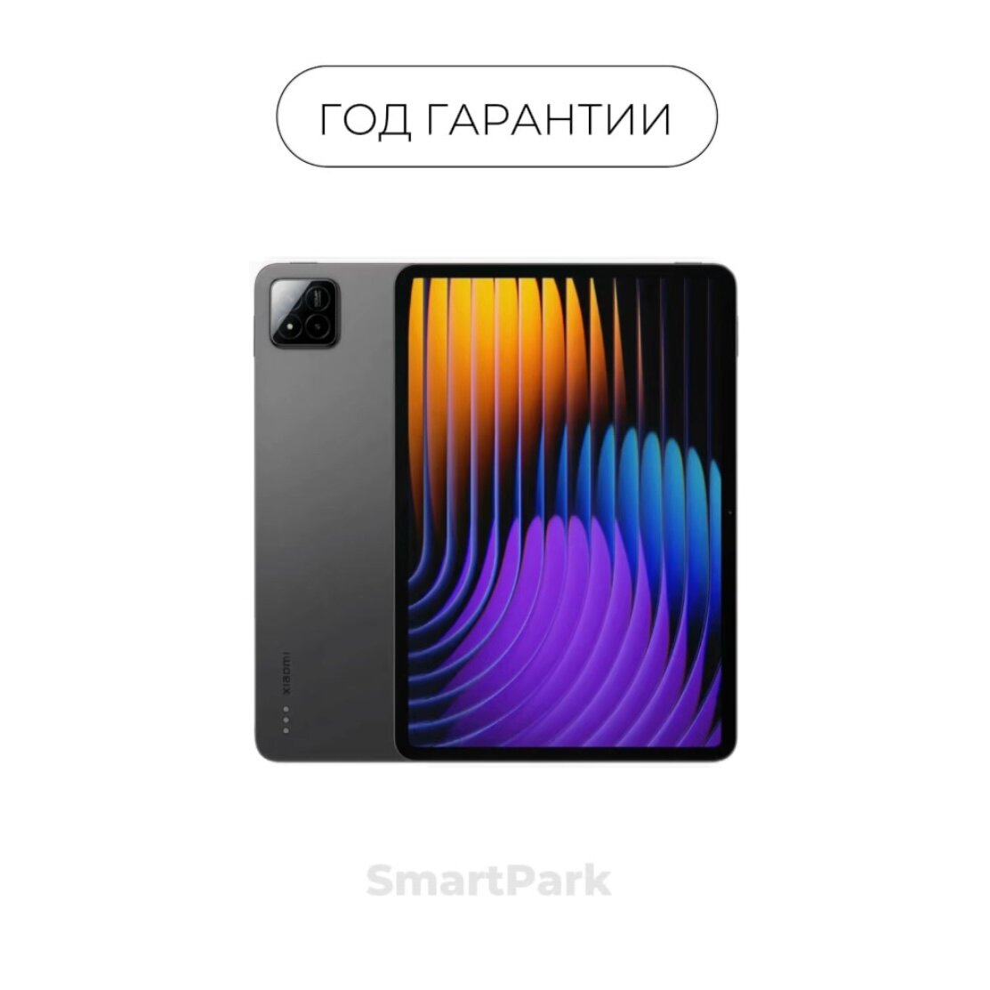 Планшет Xiaomi Pad 7 Pro, 12ГБ/512ГБ, Android, 11,16", серый