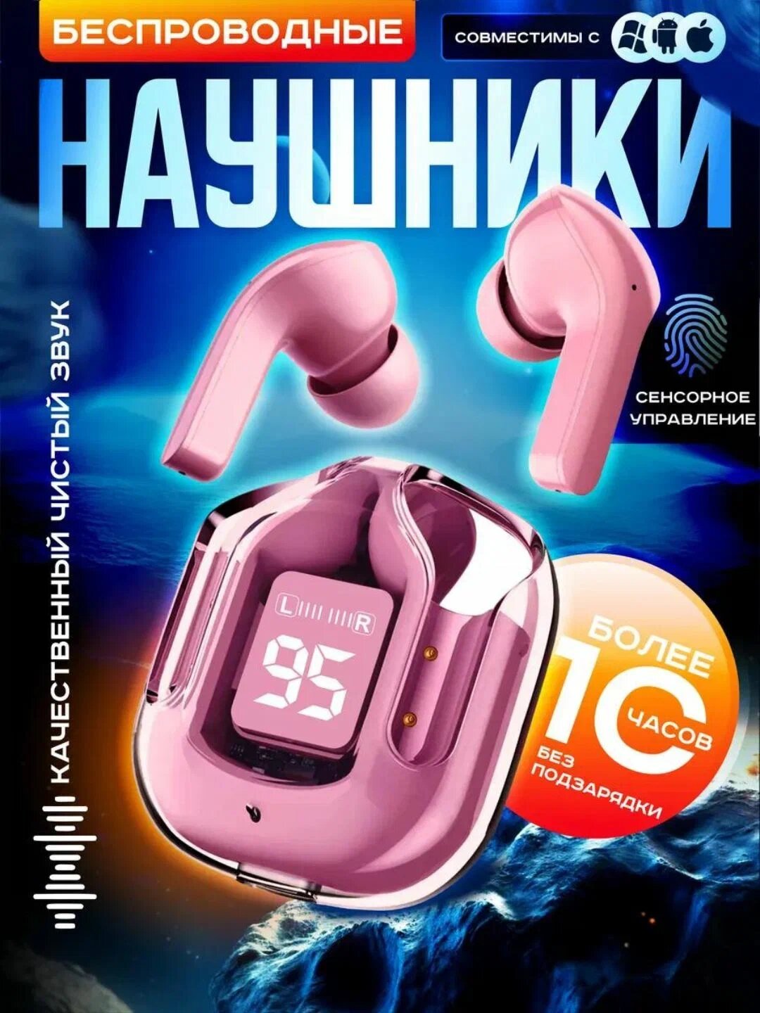 Беспроводные наушники Air31, Bluetooth, сенсорное управление, бас, длительная работа