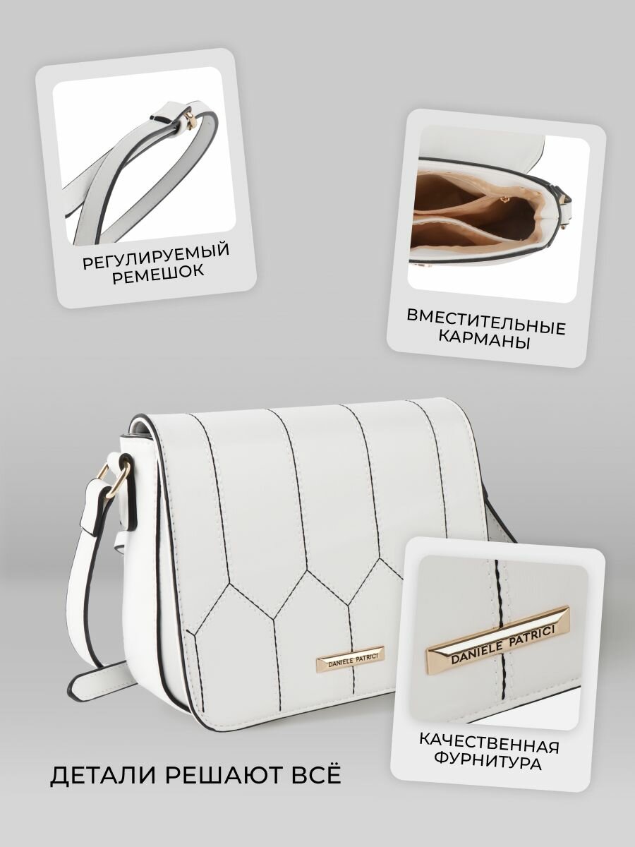 Сумка клатч Daniele Patrici, белый1 — фото 1