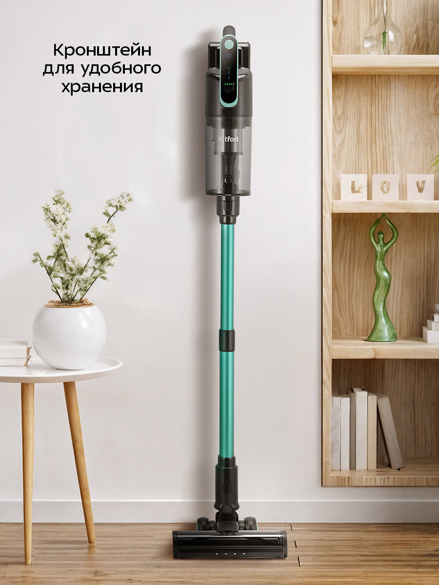 Вертикальный пылесос Kitfort КТ-5568 — фото 1