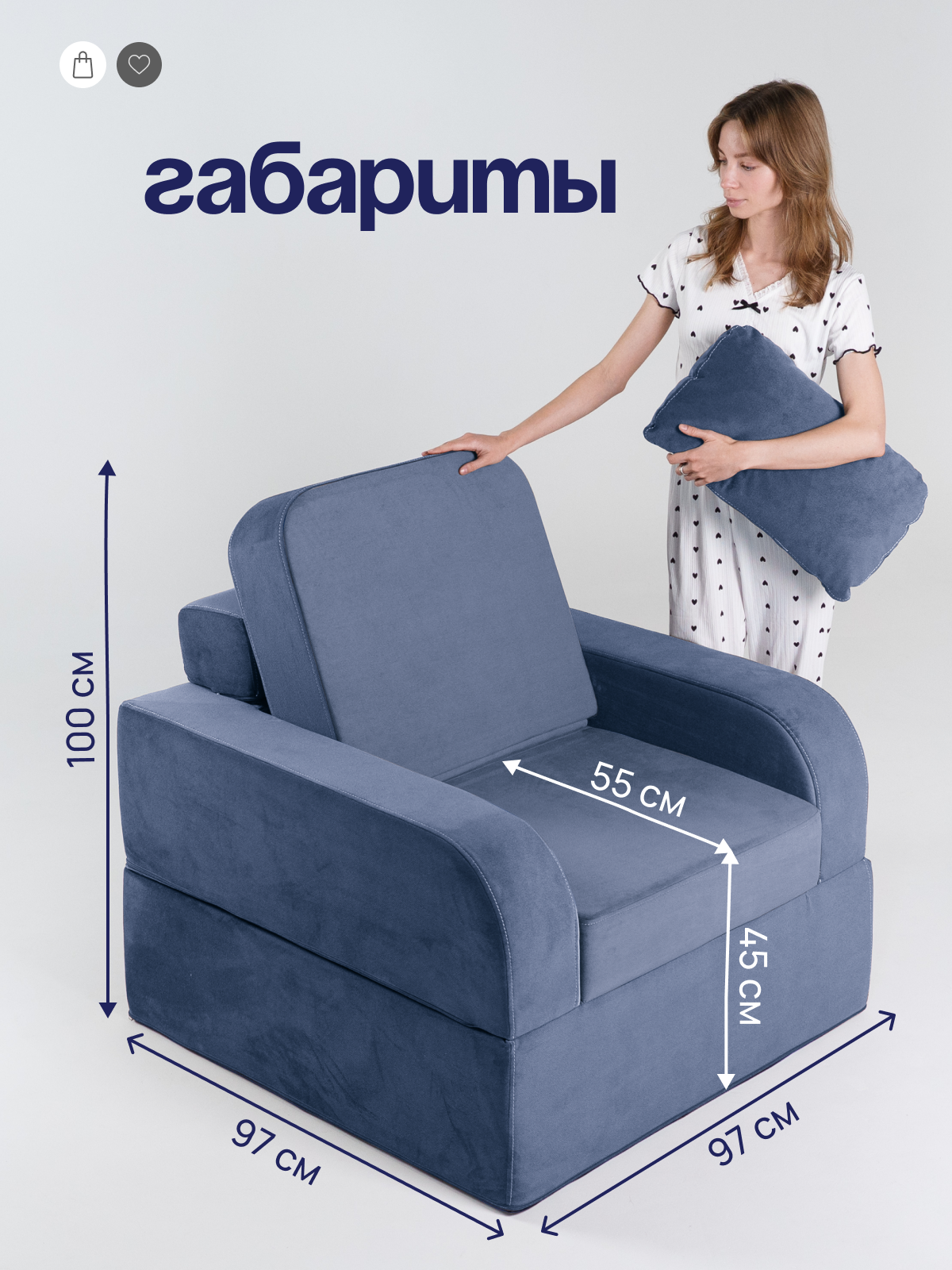 Кресло кровать раскладное Мико от Div-one, 97*97 см, спальное место 190*97 см, бескаркасное, синее — фото 1