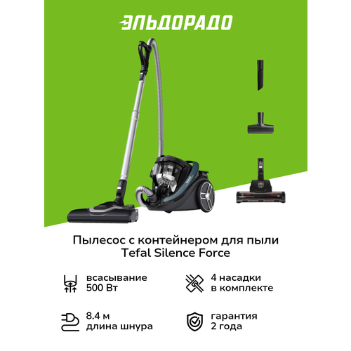 Пылесос с контейнером для пыли Tefal Silence Force Cyclonic Effitech TW7941EA