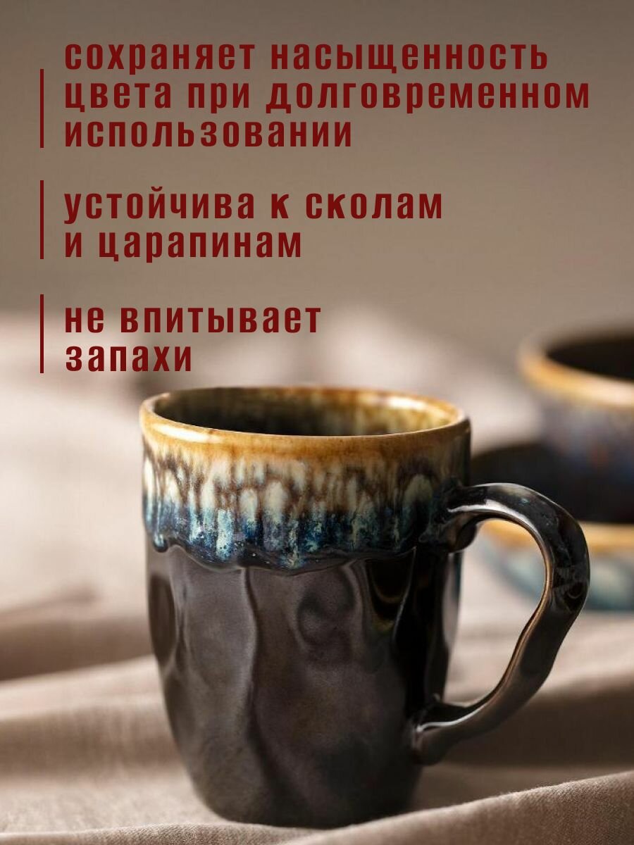 Кружка для чая и кофе керамическая, 400 мл, керамика, MADAME COCO, коричневая — фото 1
