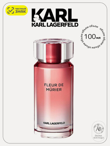 Изображение товара Парфюмерная вода Karl Lagerfeld "Fleur De Murier", Eau De Parfume, женская, 100 мл