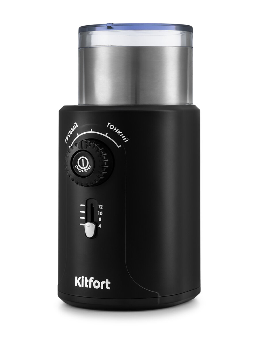 Кофемолка Kitfort КТ-747 — фото 1