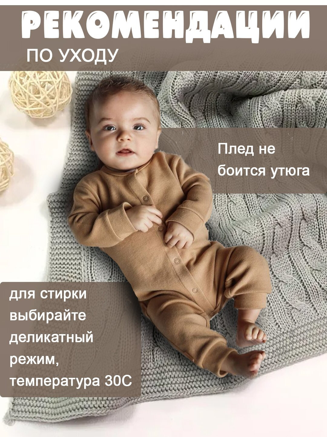 Мягкий вязаный плед для новорожденных, универсальный детский трикотаж, в коляску и кроватку, до 3 лет, 90x100 см