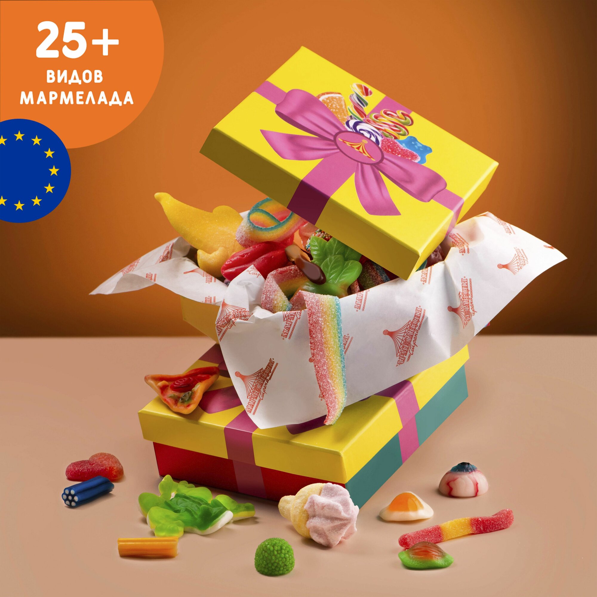 Подарочный мармелад из Европы 500гр