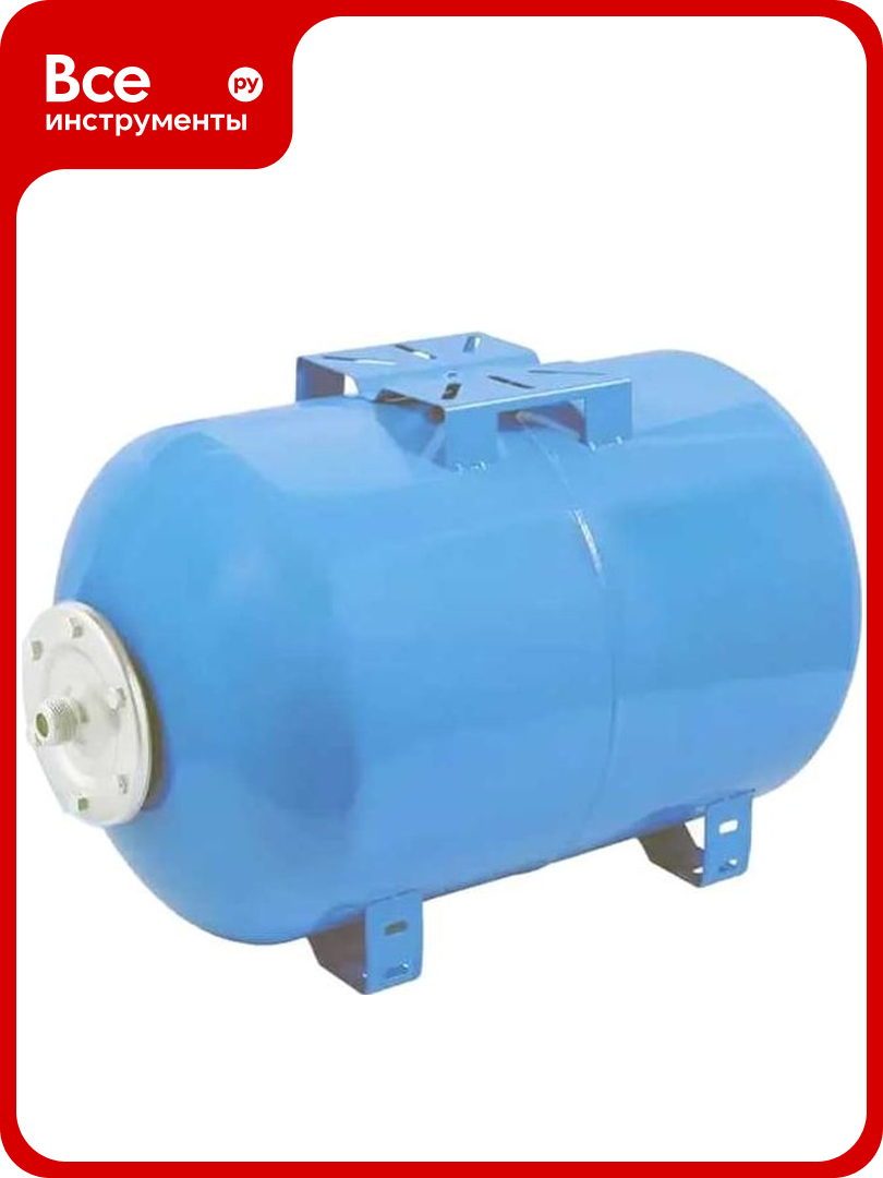 Гидроаккумулятор горизонтальный ГГ 80М (Россия БЭЗ) UNIPUMP 34799