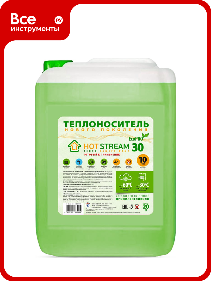 Теплоноситель ЭкоПро 30 20кг Hot Stream HS-010304