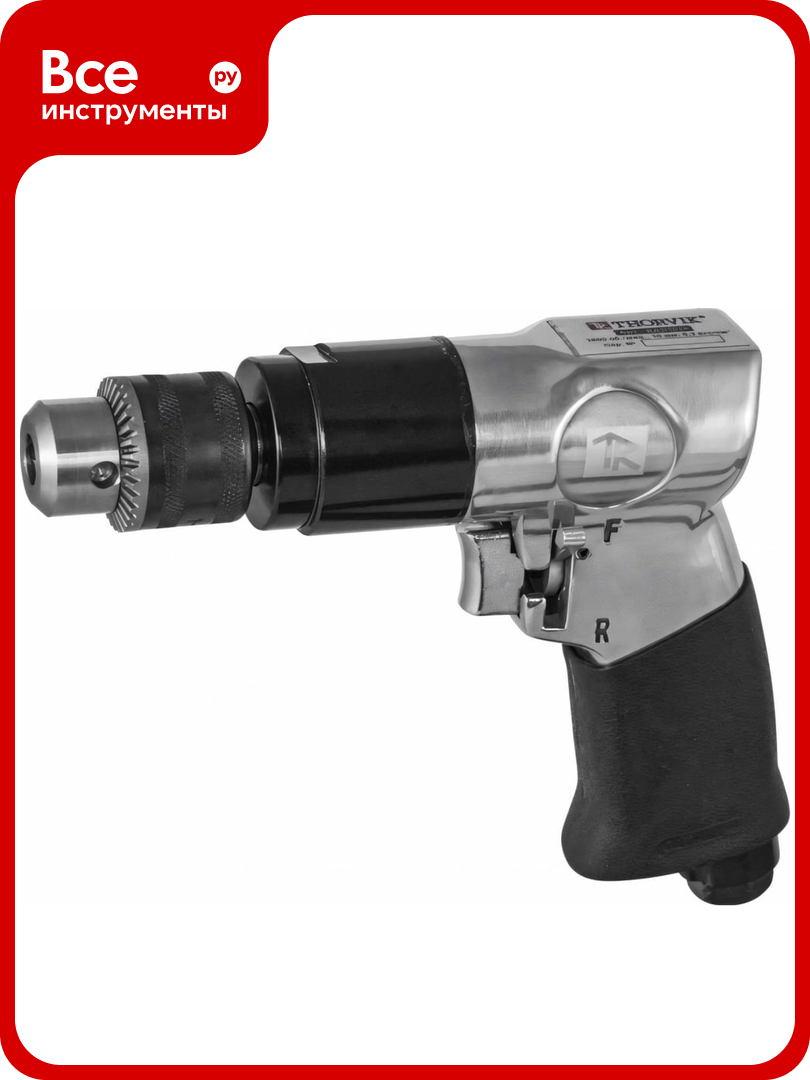 Пневматическая дрель с реверсом THORVIK RAD1018 52202