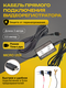 micro usb acc+