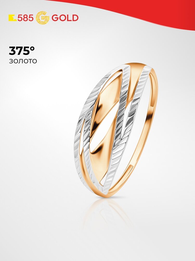 Кольцо дорожка 585GOLD, красное золото, 375 проба, золочение