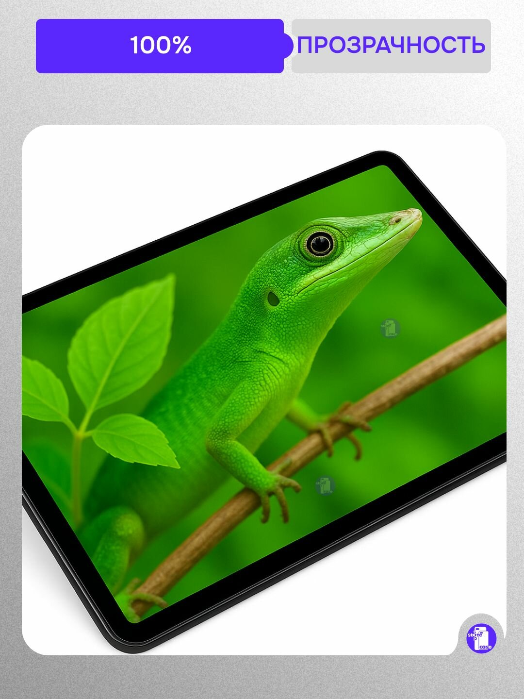 Защитное стекло для HONOR Pad X9 Pro/ Pad X9a 2025/ Pad X9 2023/ Pad X8 Pro 11.5" с олеофобным покрытием — фото 1