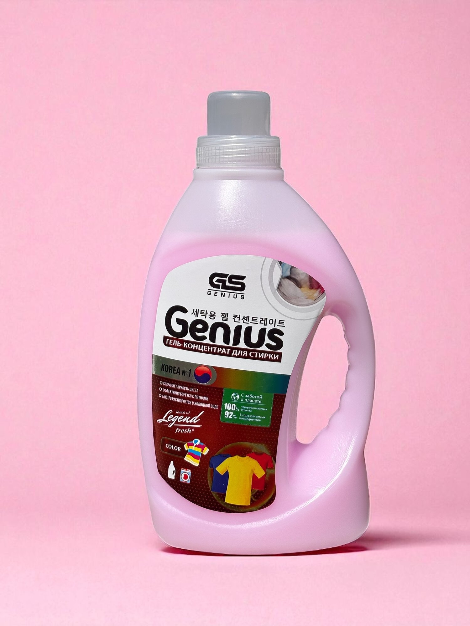 Гель для стирки Genius 1.5л, розовый/цветных, для повседневной стирки