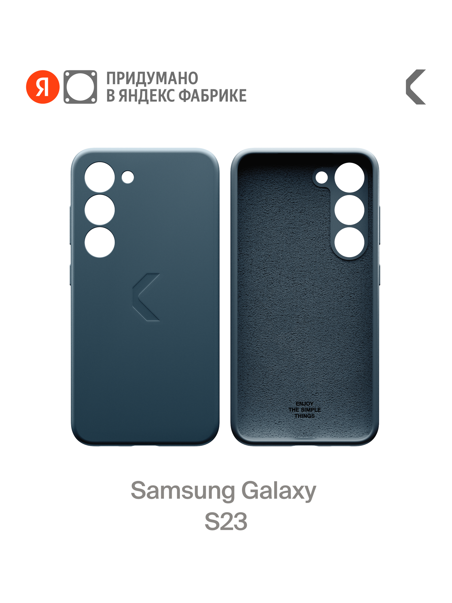 Силиконовый чехол COMMO Shield Case для Samsung Galaxy S23, Синий