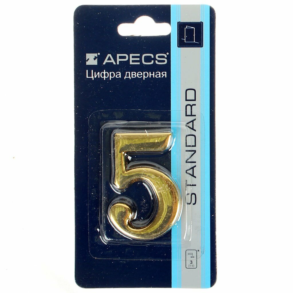 Цифра на дверь APECS 5 высота 45 мм самоклеящаяся золото