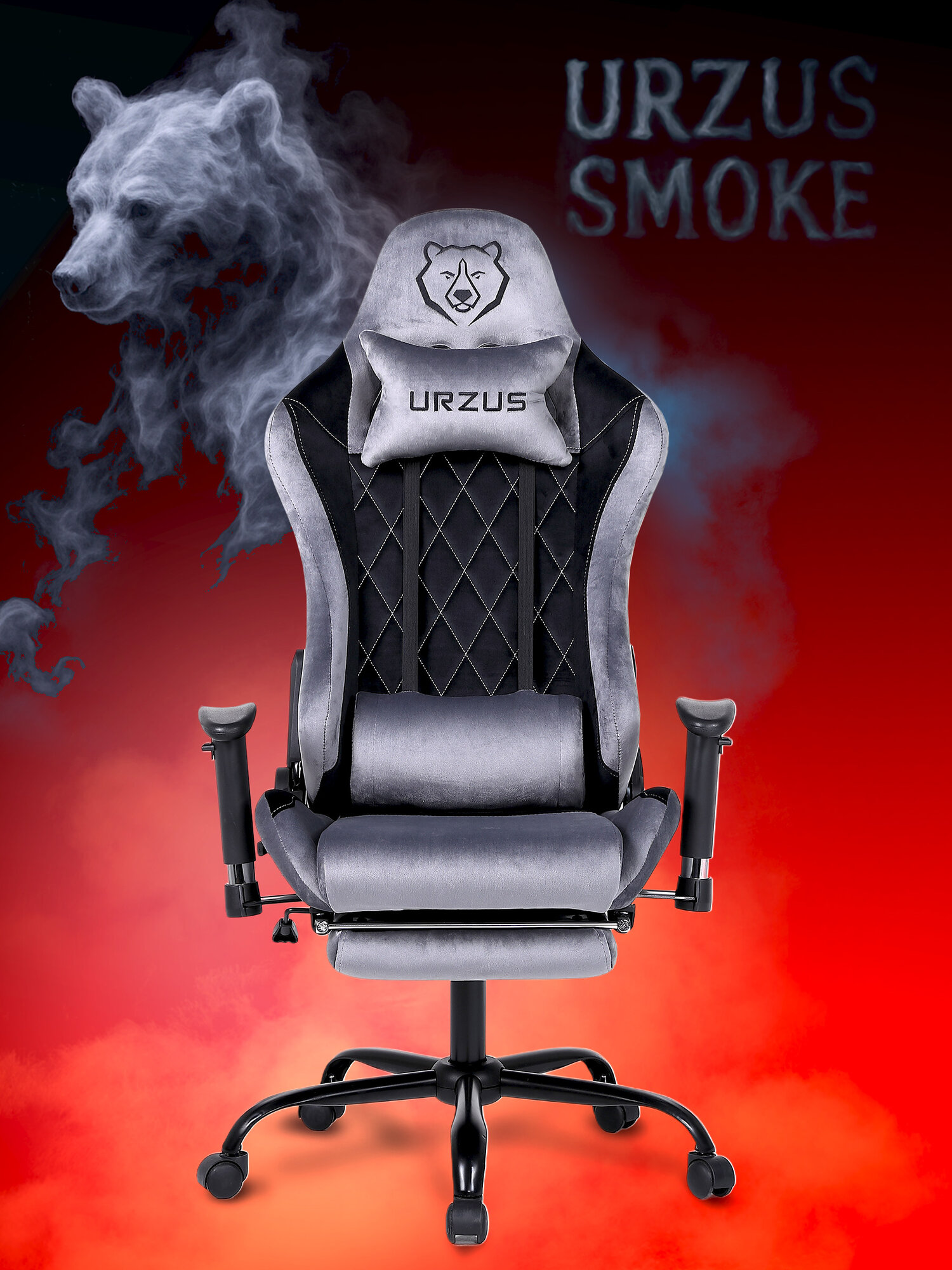 Кресло игровое компьютерное URZUS Smoke UR-7351115 с подлокотниками и подставкой для ног