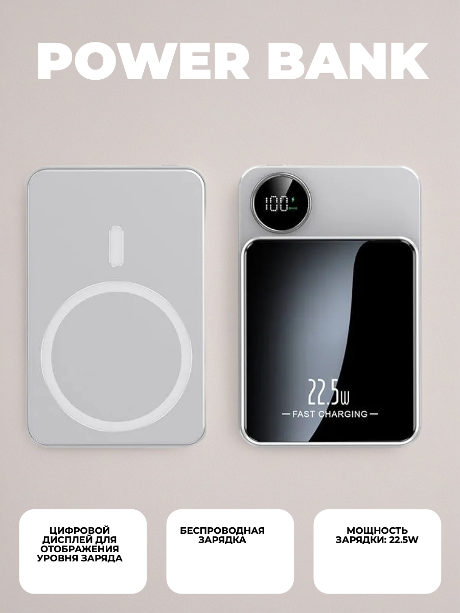 Внешний аккумулятор Kingxbar, для iPhone, 10000 мАч, MagSafe